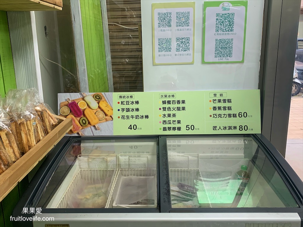 小瓢蟲柴燒窯烤-中科旗鑑店⟩台中中科新開一間親子DIY牛角麵包和傳統草仔粿的烘焙教室，另外還有賣窯烤麵包、有機蔬菜、蔬菜餐 @果果愛Fruitlove