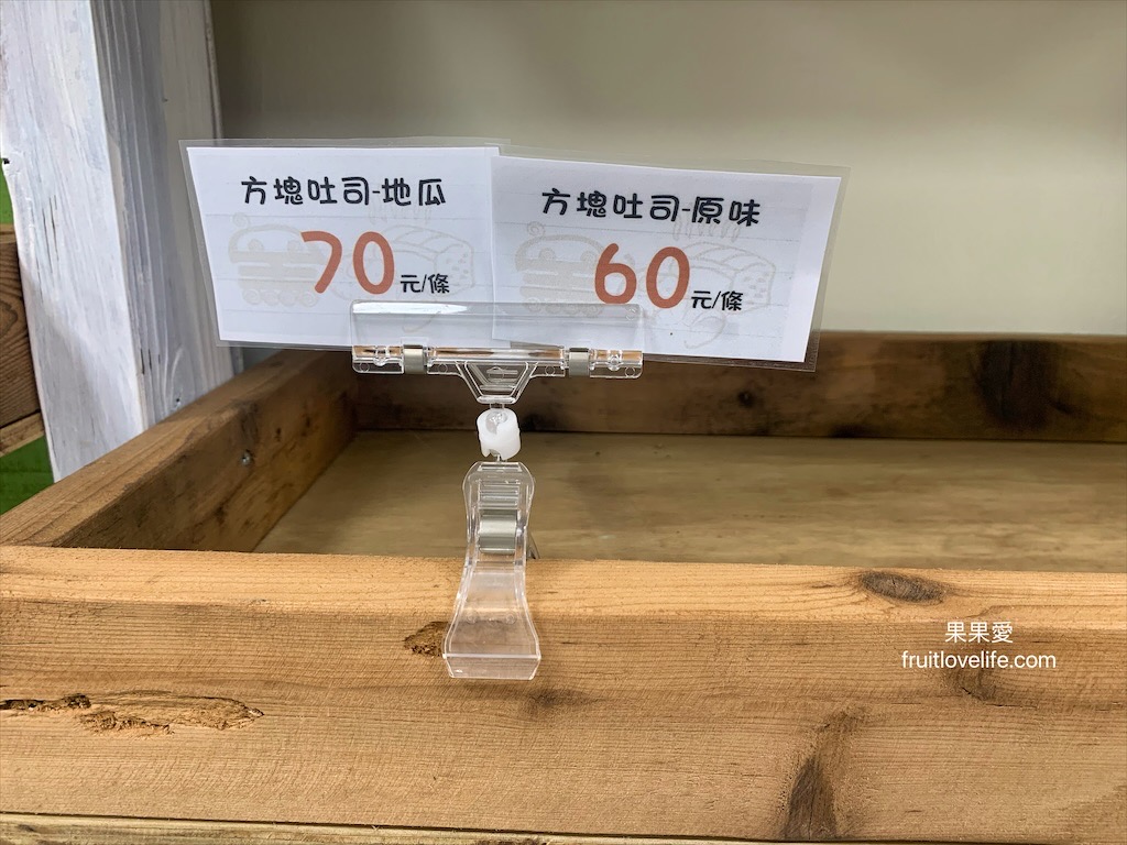 小瓢蟲柴燒窯烤-中科旗鑑店⟩台中中科新開一間親子DIY牛角麵包和傳統草仔粿的烘焙教室，另外還有賣窯烤麵包、有機蔬菜、蔬菜餐 @果果愛Fruitlove