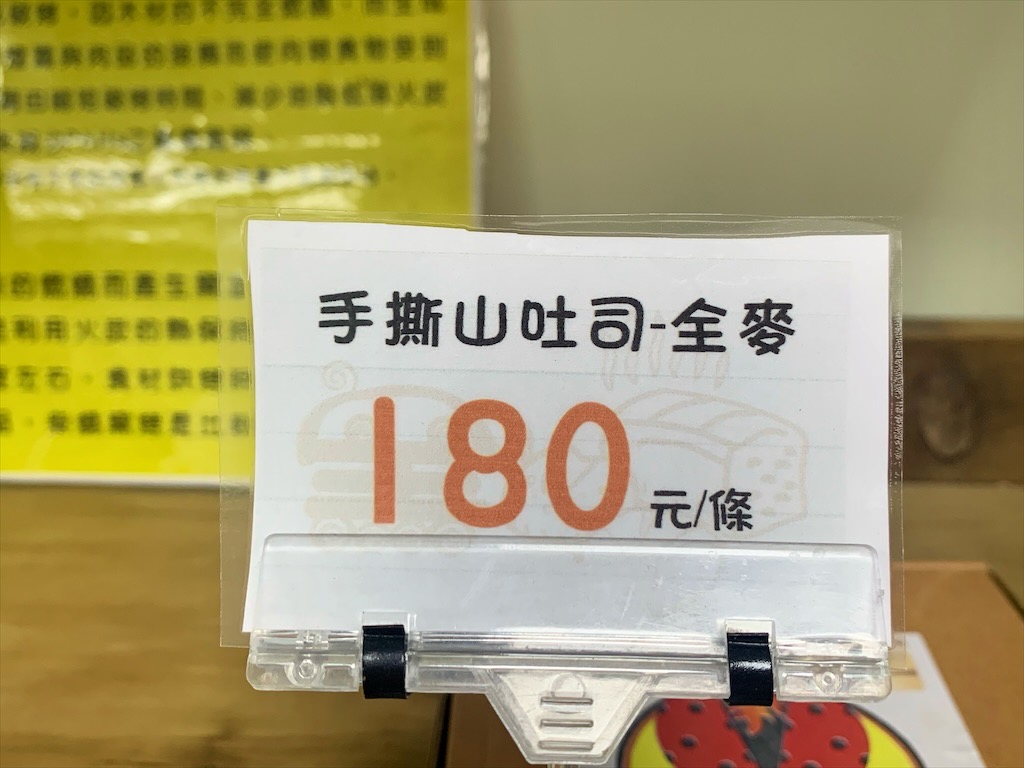 小瓢蟲柴燒窯烤-中科旗鑑店⟩台中中科新開一間親子DIY牛角麵包和傳統草仔粿的烘焙教室，另外還有賣窯烤麵包、有機蔬菜、蔬菜餐 @果果愛Fruitlove