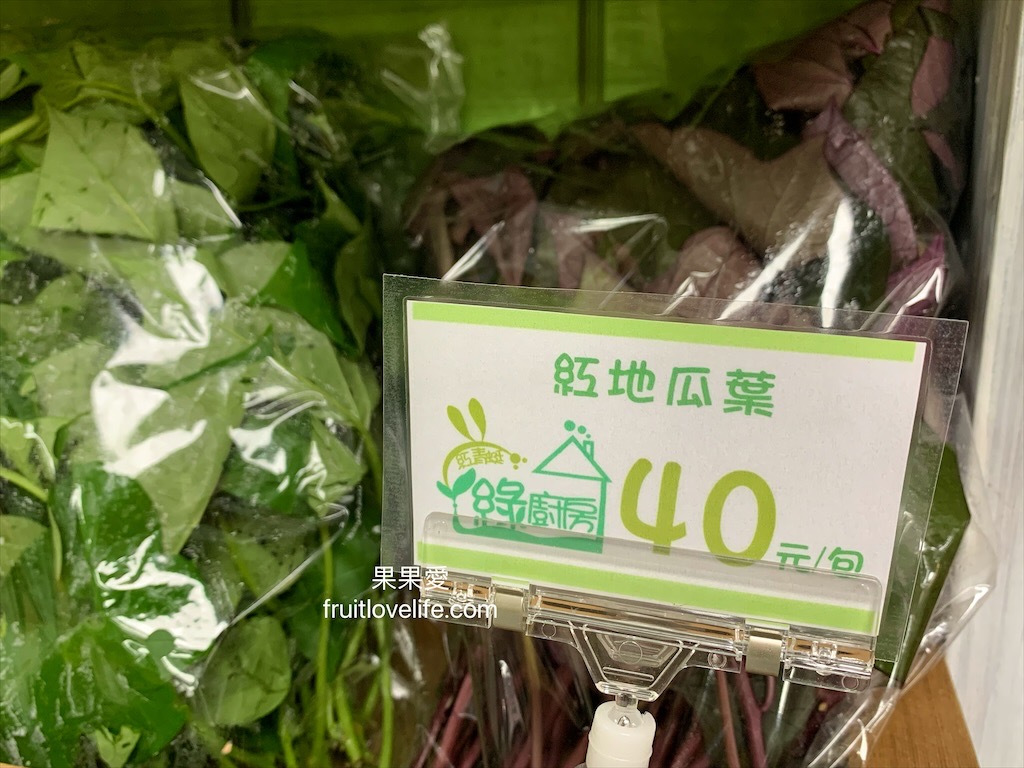 小瓢蟲柴燒窯烤-中科旗鑑店⟩台中中科新開一間親子DIY牛角麵包和傳統草仔粿的烘焙教室，另外還有賣窯烤麵包、有機蔬菜、蔬菜餐 @果果愛Fruitlove