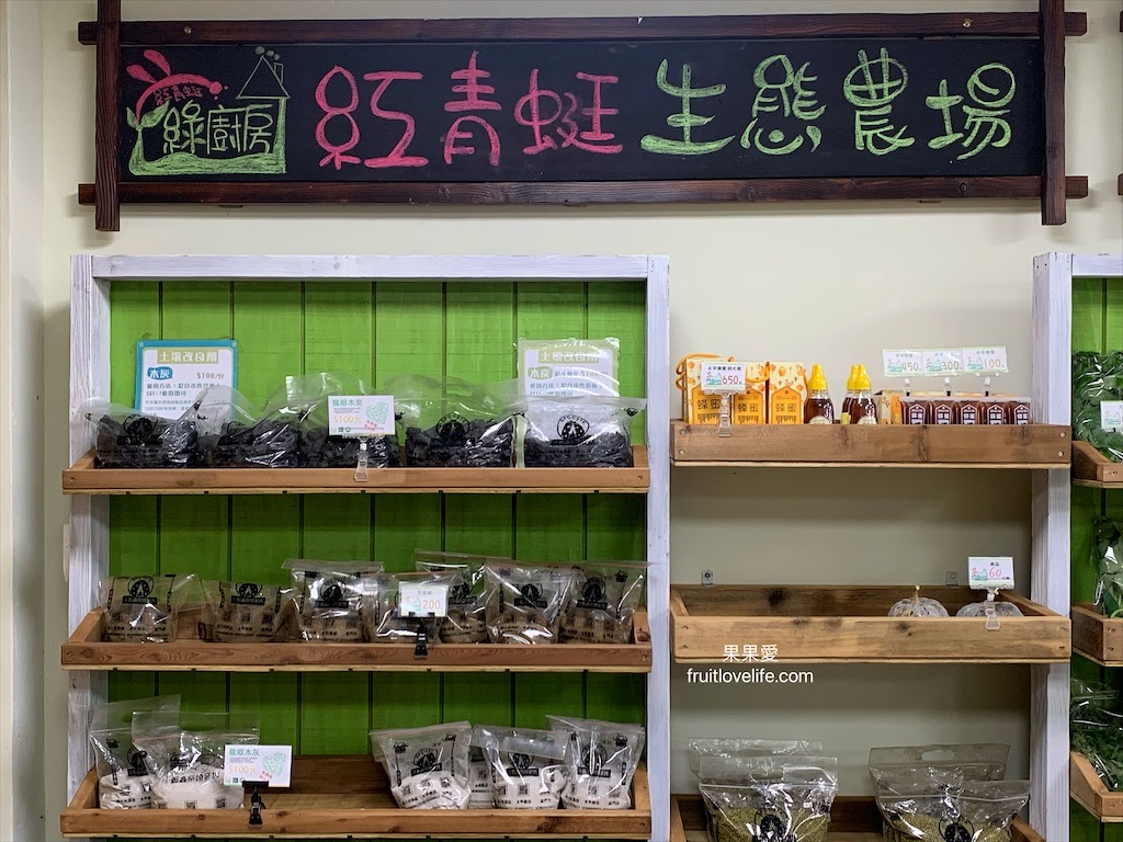 小瓢蟲柴燒窯烤-中科旗鑑店⟩台中中科新開一間親子DIY牛角麵包和傳統草仔粿的烘焙教室，另外還有賣窯烤麵包、有機蔬菜、蔬菜餐 @果果愛Fruitlove