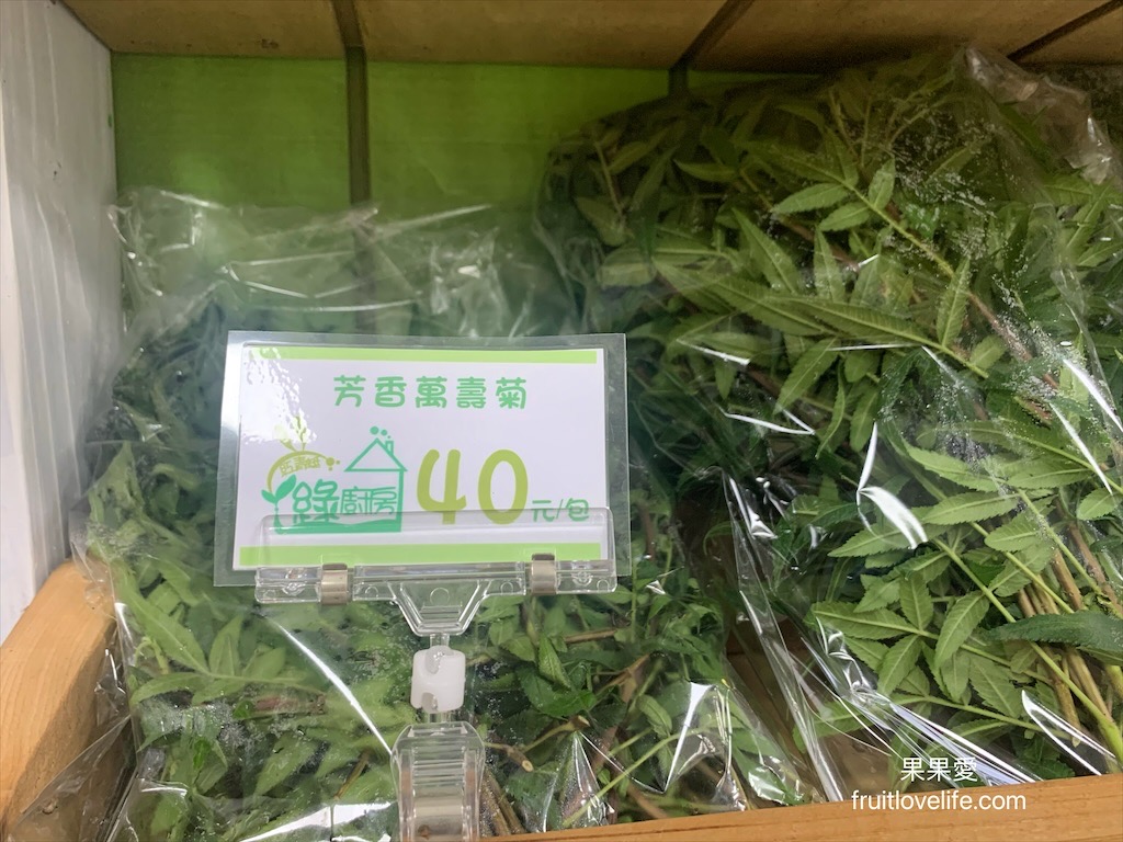 小瓢蟲柴燒窯烤-中科旗鑑店⟩台中中科新開一間親子DIY牛角麵包和傳統草仔粿的烘焙教室，另外還有賣窯烤麵包、有機蔬菜、蔬菜餐 @果果愛Fruitlove