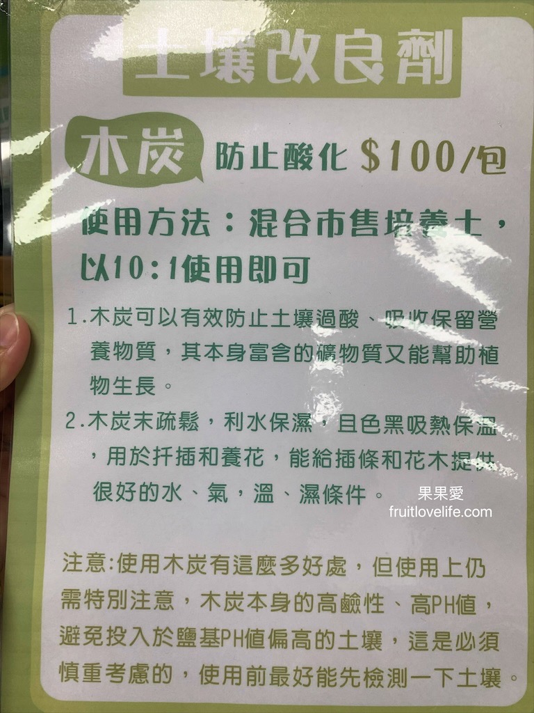 小瓢蟲柴燒窯烤-中科旗鑑店⟩台中中科新開一間親子DIY牛角麵包和傳統草仔粿的烘焙教室，另外還有賣窯烤麵包、有機蔬菜、蔬菜餐 @果果愛Fruitlove