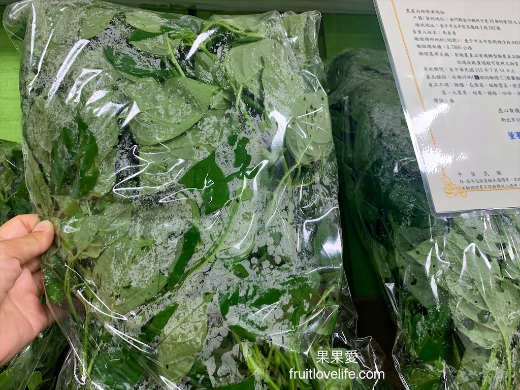 小瓢蟲柴燒窯烤-中科旗鑑店⟩台中中科新開一間親子DIY牛角麵包和傳統草仔粿的烘焙教室，另外還有賣窯烤麵包、有機蔬菜、蔬菜餐 @果果愛Fruitlove