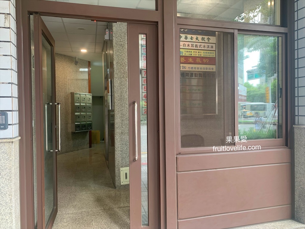 冰杯杯素食冰淇淋⟩台中素食冰淇淋店，用白木耳為基底所製成的義式冰淇淋，低卡又好吃，現在也有宅配唷! @果果愛Fruitlove