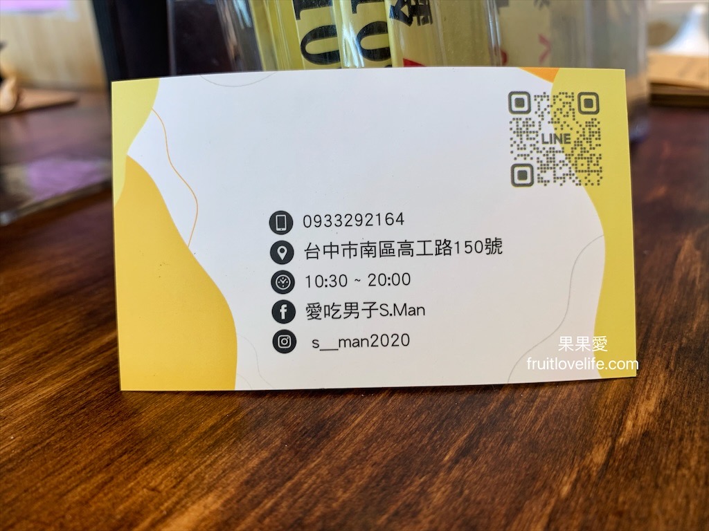 愛吃男子⟩台中南區寵物友善咖哩店，日式咖哩醬濃郁又好吃，份量十足，內用小菜、豆腐味噌湯免費續加 @果果愛Fruitlove