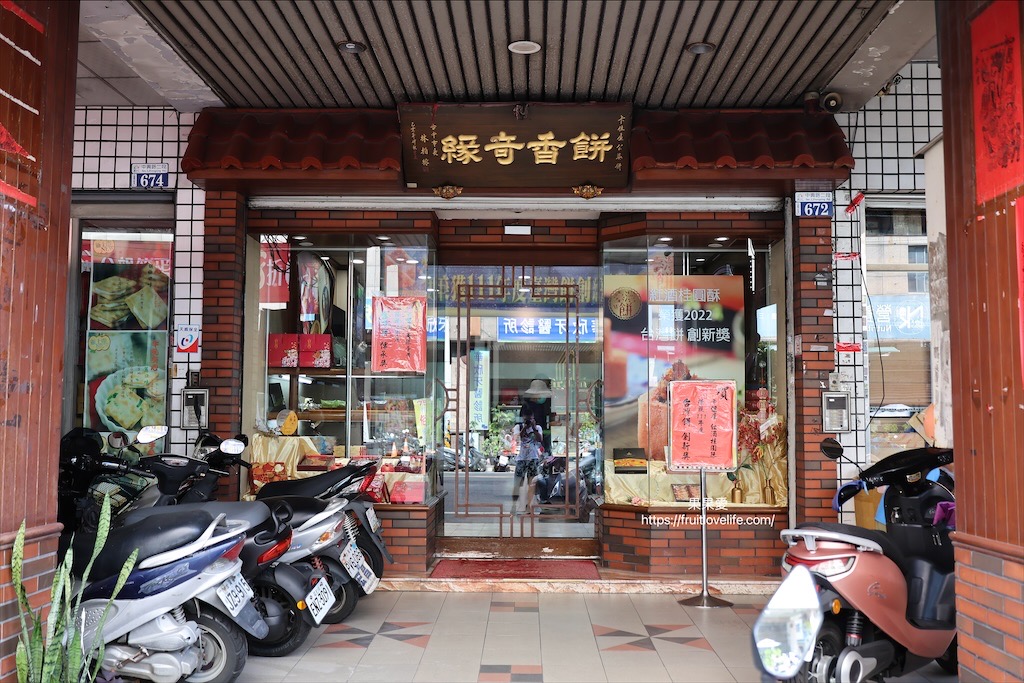 卡但屋-大里店⟩中秋禮盒推薦，台中在地老品牌餅店，公婆餅、鳳梨酥得過無數金牌，還有季節限定好喝鳳梨汁 @果果愛Fruitlove