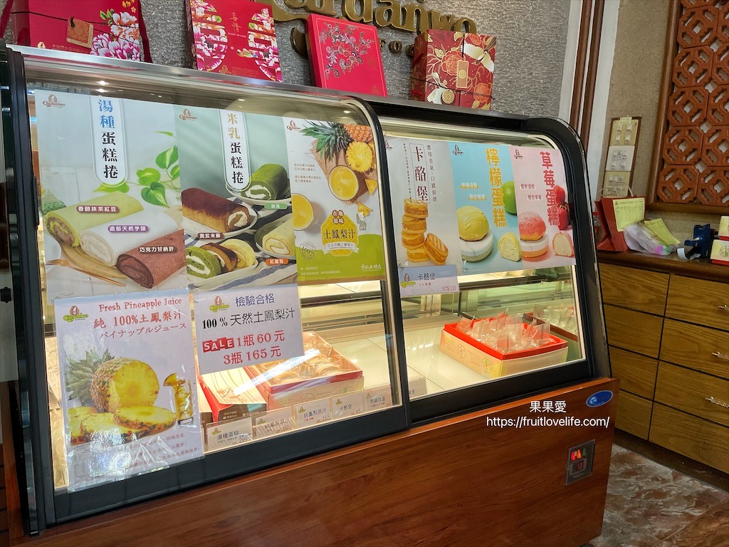 卡但屋-大里店⟩中秋禮盒推薦，台中在地老品牌餅店，公婆餅、鳳梨酥得過無數金牌，還有季節限定好喝鳳梨汁 @果果愛Fruitlove