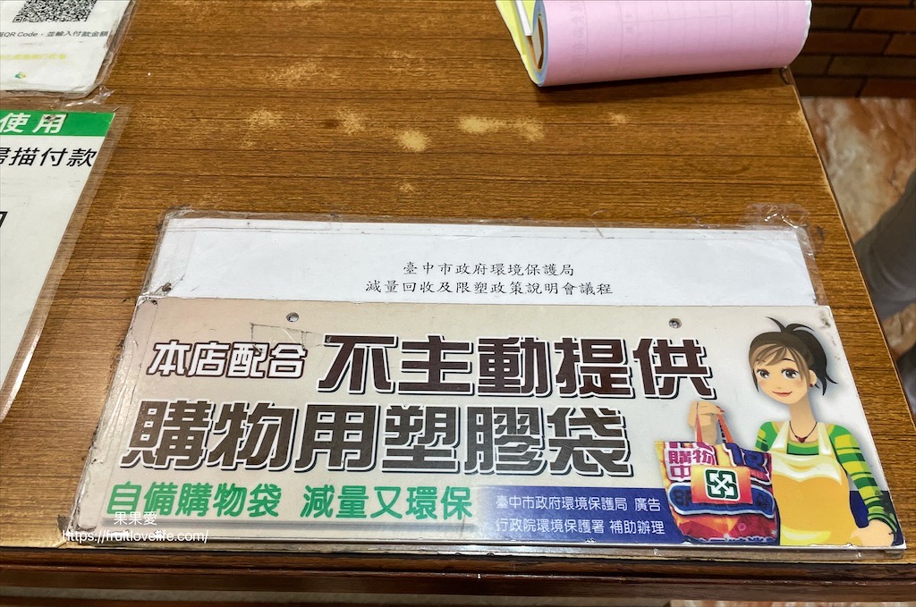 卡但屋-大里店⟩中秋禮盒推薦，台中在地老品牌餅店，公婆餅、鳳梨酥得過無數金牌，還有季節限定好喝鳳梨汁 @果果愛Fruitlove