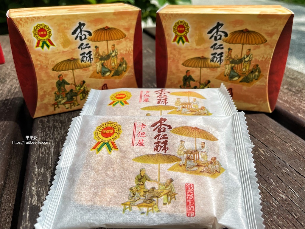 卡但屋-大里店⟩中秋禮盒推薦，台中在地老品牌餅店，公婆餅、鳳梨酥得過無數金牌，還有季節限定好喝鳳梨汁 @果果愛Fruitlove