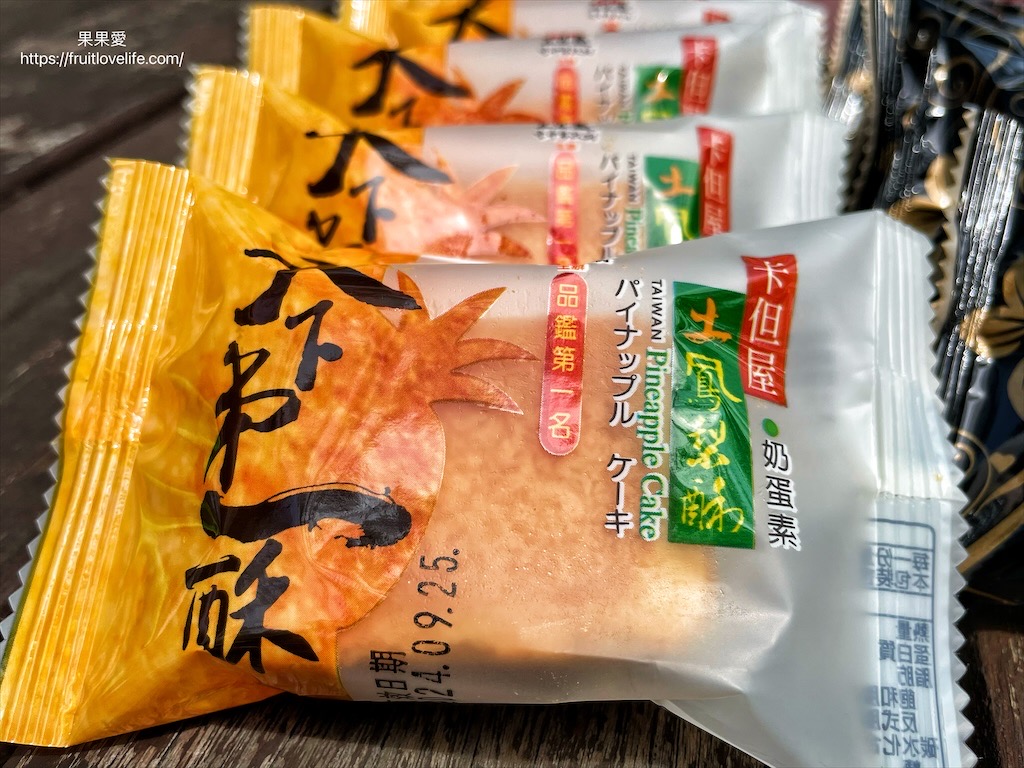 卡但屋-大里店⟩中秋禮盒推薦，台中在地老品牌餅店，公婆餅、鳳梨酥得過無數金牌，還有季節限定好喝鳳梨汁 @果果愛Fruitlove