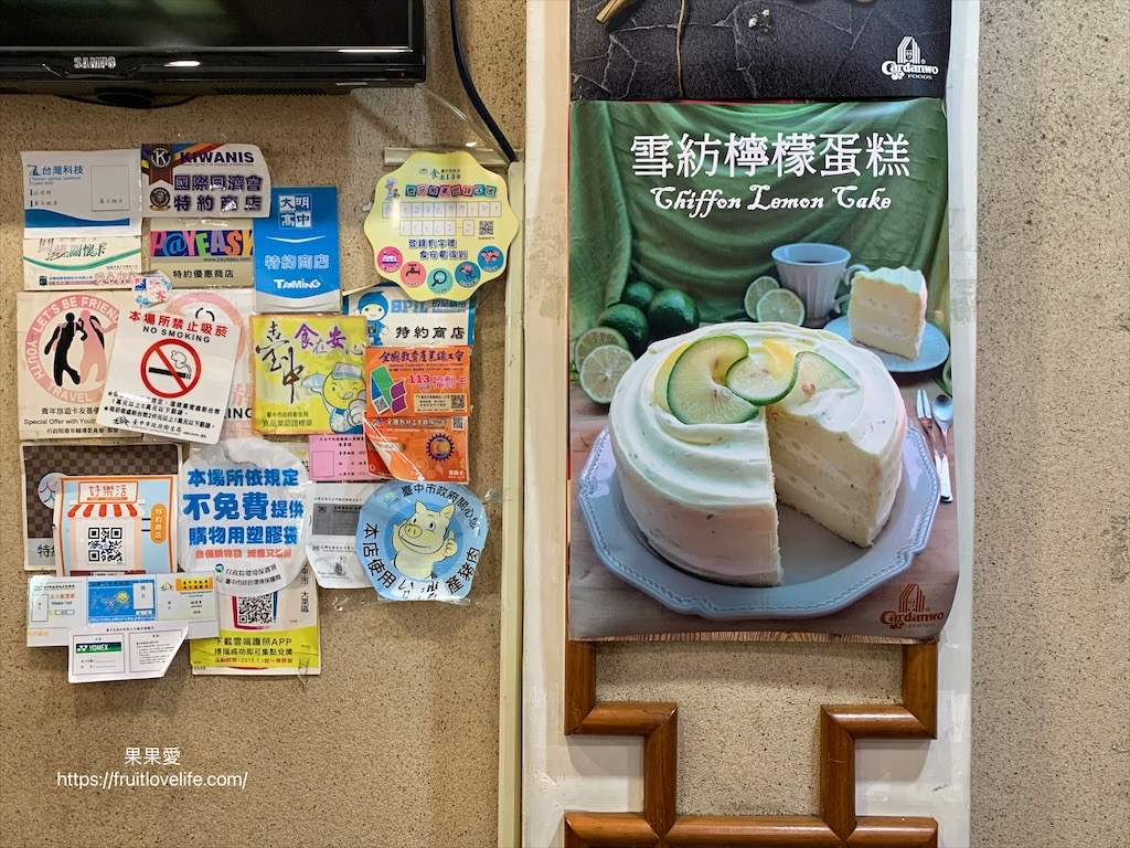 卡但屋-大里店⟩中秋禮盒推薦，台中在地老品牌餅店，公婆餅、鳳梨酥得過無數金牌，還有季節限定好喝鳳梨汁 @果果愛Fruitlove