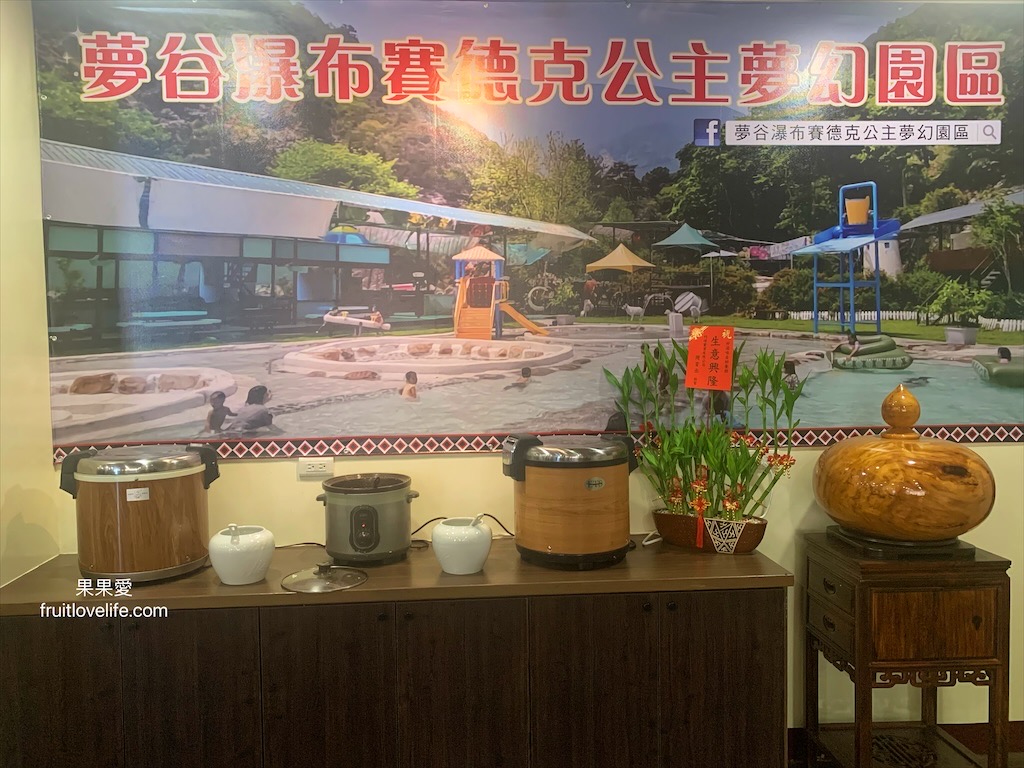 好滋味自助餐館⟩南投埔里吃到飽自助餐，每天都有三十多種不同菜色吃到飽 (9/1已更新規則) @果果愛Fruitlove