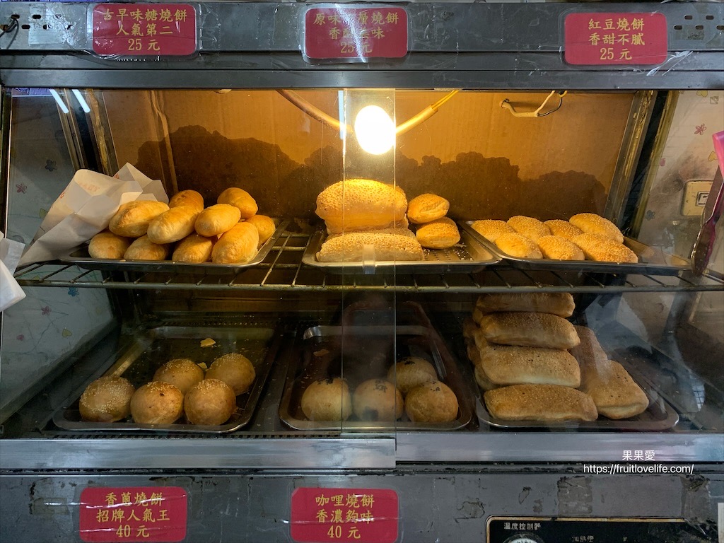 幸福家園燒餅豆花⟩台中南屯中式早餐，平日限定的中式早餐店，燒餅、蔥煎餅是這裡的超人氣王 @果果愛Fruitlove