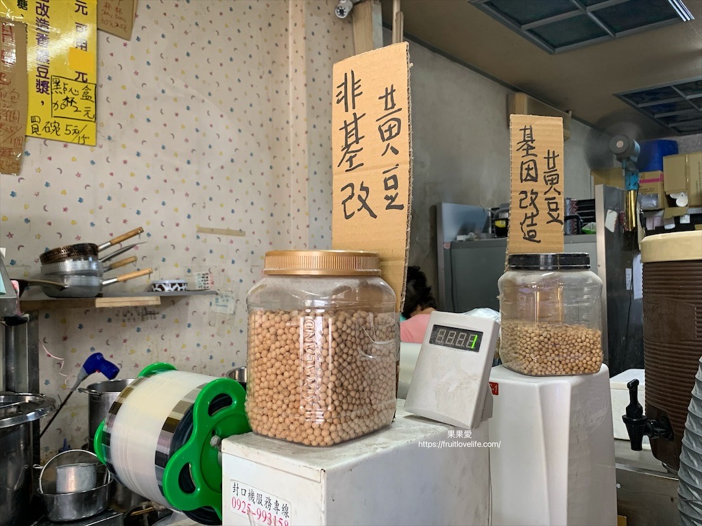 幸福家園燒餅豆花⟩台中南屯中式早餐，平日限定的中式早餐店，燒餅、蔥煎餅是這裡的超人氣王 @果果愛Fruitlove