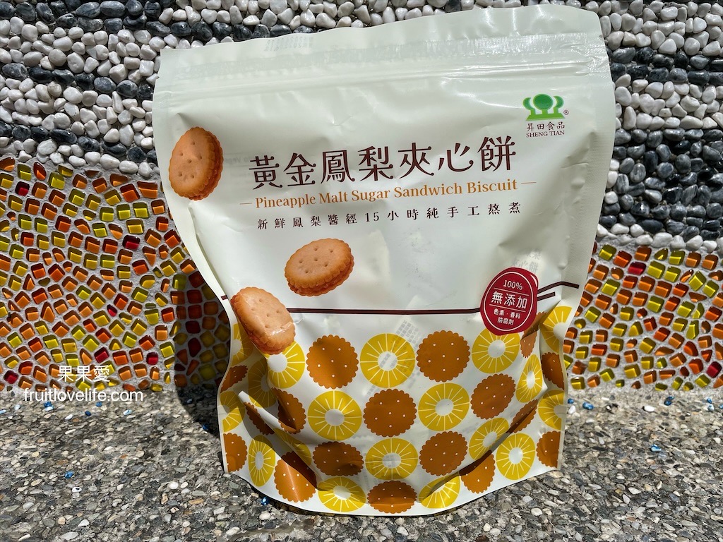 昇田食品⟩彰化社頭伴手禮，不黏牙的麥芽餅，烤過的餅乾香氣加上不甜膩的餡料，讓我們拆了一包還會想繼續吃下包 @果果愛Fruitlove