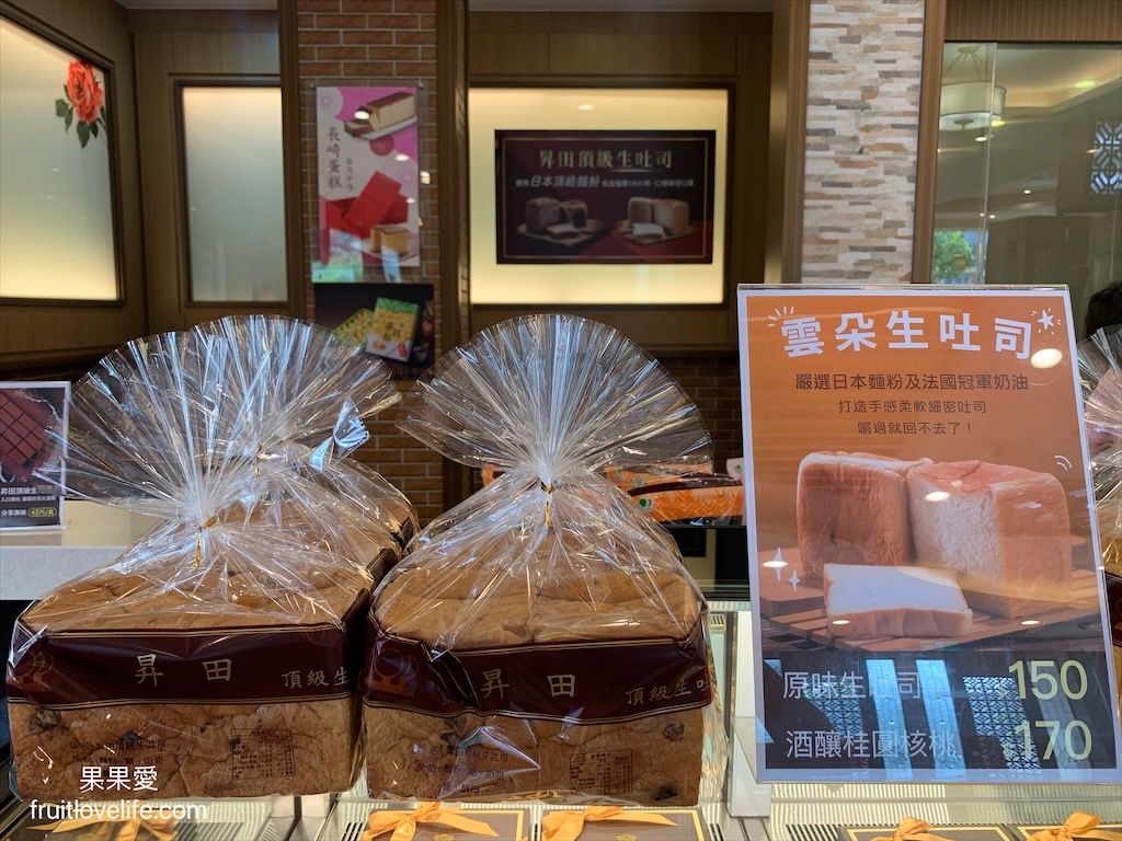 昇田食品⟩彰化社頭伴手禮，不黏牙的麥芽餅，烤過的餅乾香氣加上不甜膩的餡料，讓我們拆了一包還會想繼續吃下包 @果果愛Fruitlove