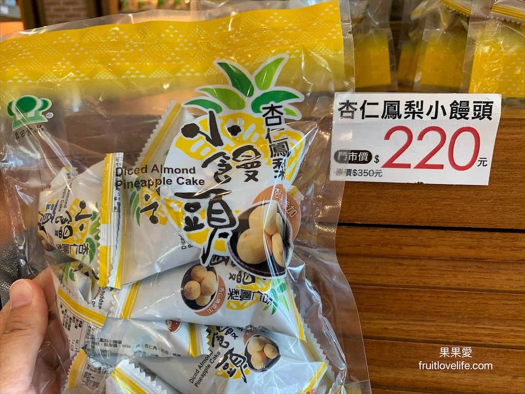 昇田食品⟩彰化社頭伴手禮，不黏牙的麥芽餅，烤過的餅乾香氣加上不甜膩的餡料，讓我們拆了一包還會想繼續吃下包 @果果愛Fruitlove