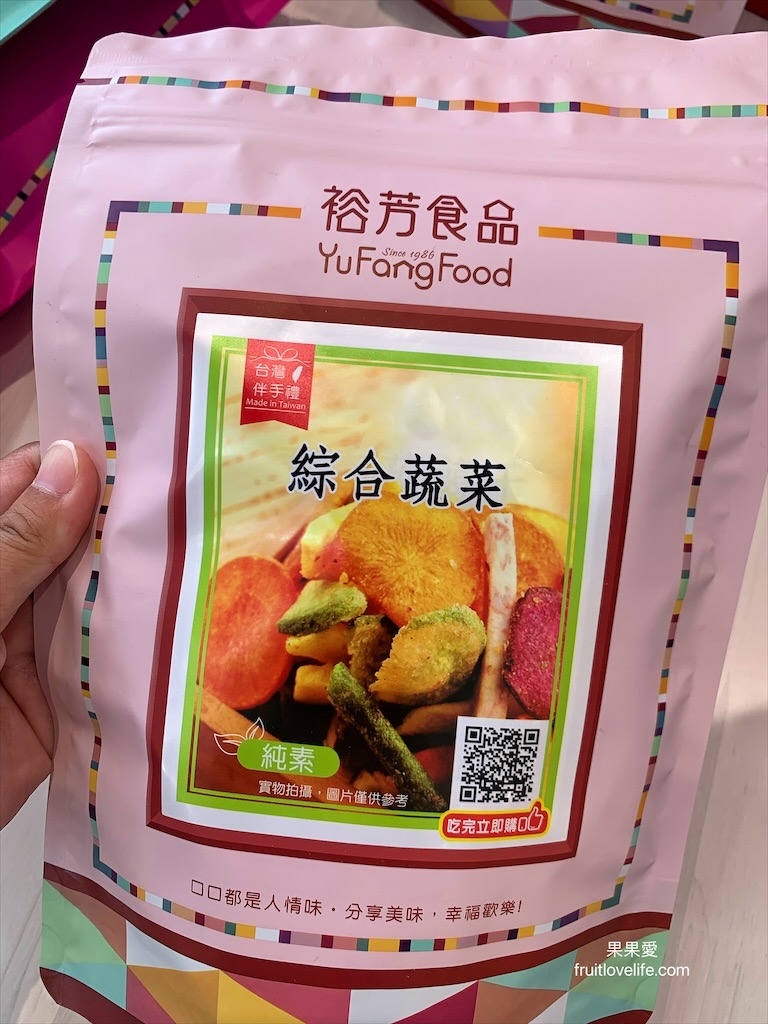 裕芳食品中科店⟩台中美麗的粉紅城堡花園，寬敞的停車空間，有冷氣的廁所，近中部科學園區和臺中機場 @果果愛Fruitlove