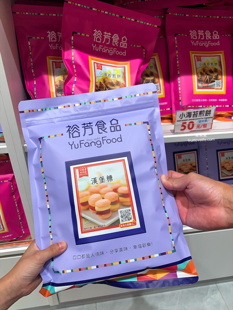 裕芳食品中科店⟩台中美麗的粉紅城堡花園，寬敞的停車空間，有冷氣的廁所，近中部科學園區和臺中機場 @果果愛Fruitlove