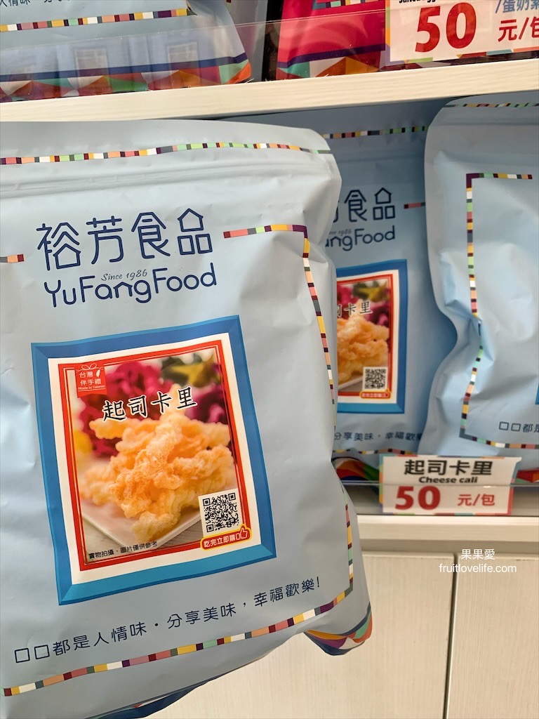 裕芳食品中科店⟩台中美麗的粉紅城堡花園，寬敞的停車空間，有冷氣的廁所，近中部科學園區和臺中機場 @果果愛Fruitlove