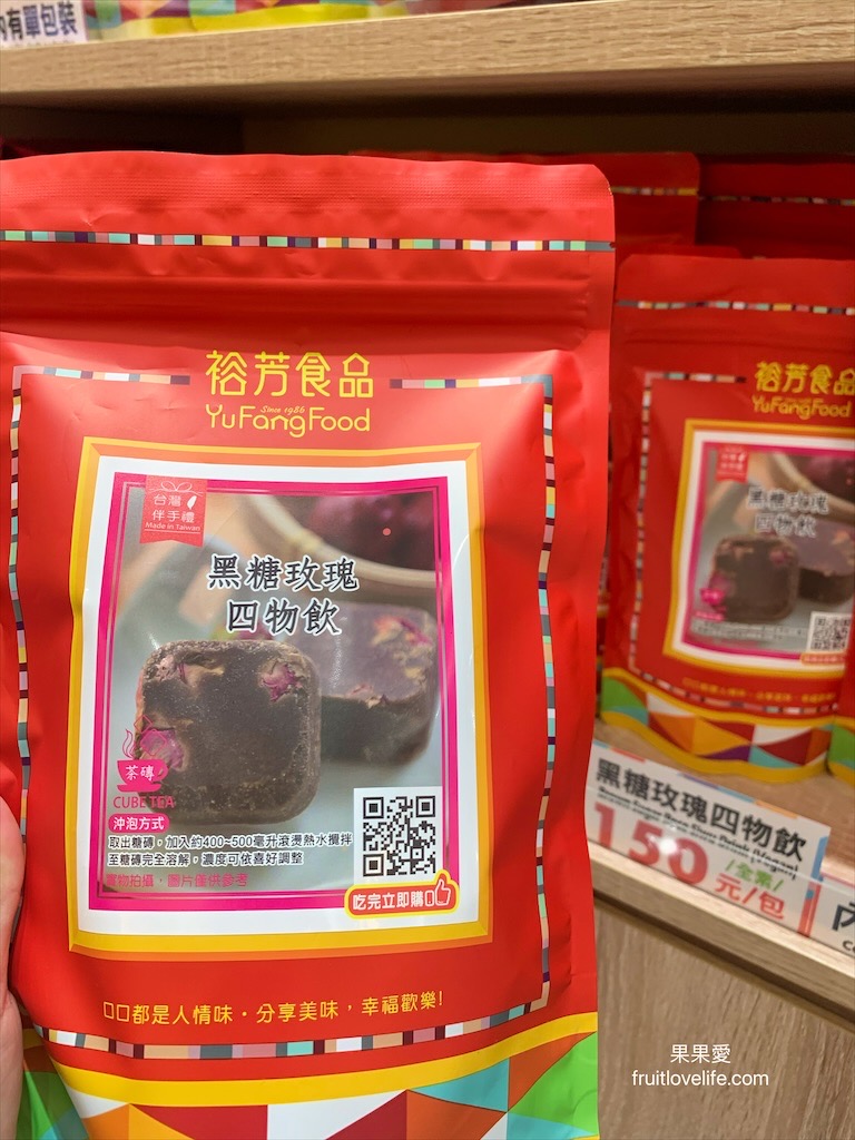 裕芳食品中科店⟩台中美麗的粉紅城堡花園，寬敞的停車空間，有冷氣的廁所，近中部科學園區和臺中機場 @果果愛Fruitlove