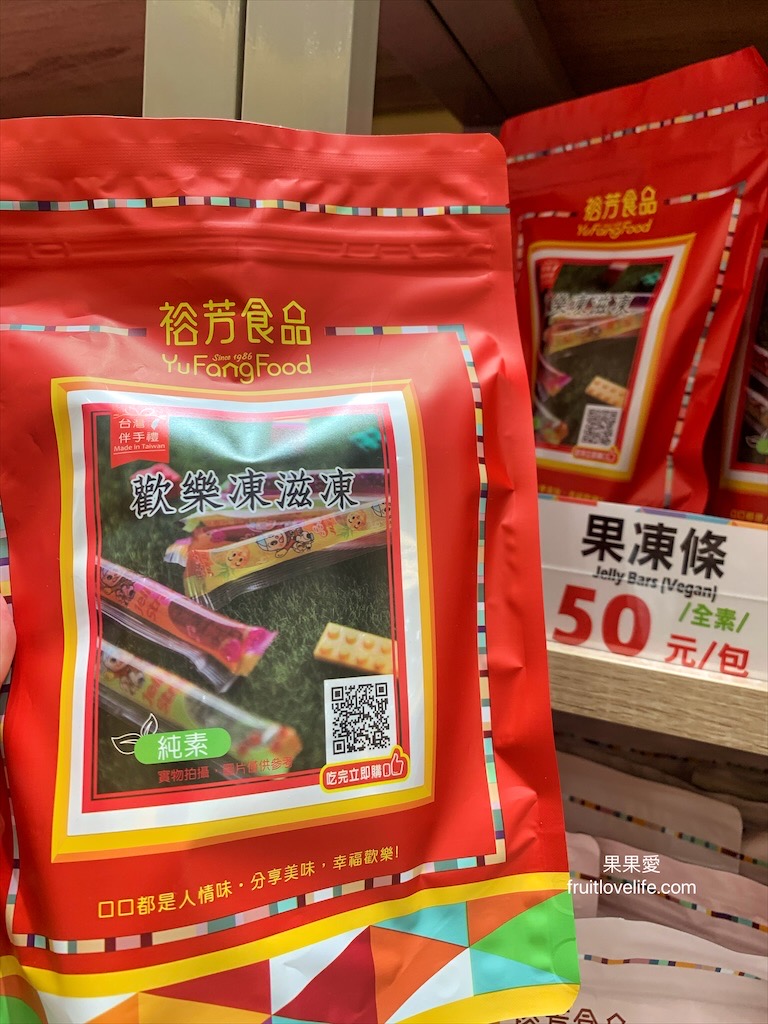 裕芳食品中科店⟩台中美麗的粉紅城堡花園，寬敞的停車空間，有冷氣的廁所，近中部科學園區和臺中機場 @果果愛Fruitlove