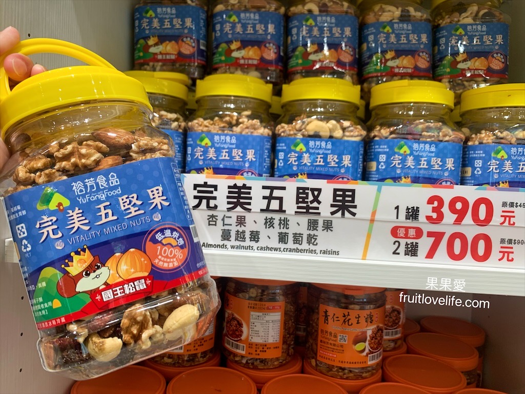 裕芳食品中科店⟩台中美麗的粉紅城堡花園，寬敞的停車空間，有冷氣的廁所，近中部科學園區和臺中機場 @果果愛Fruitlove