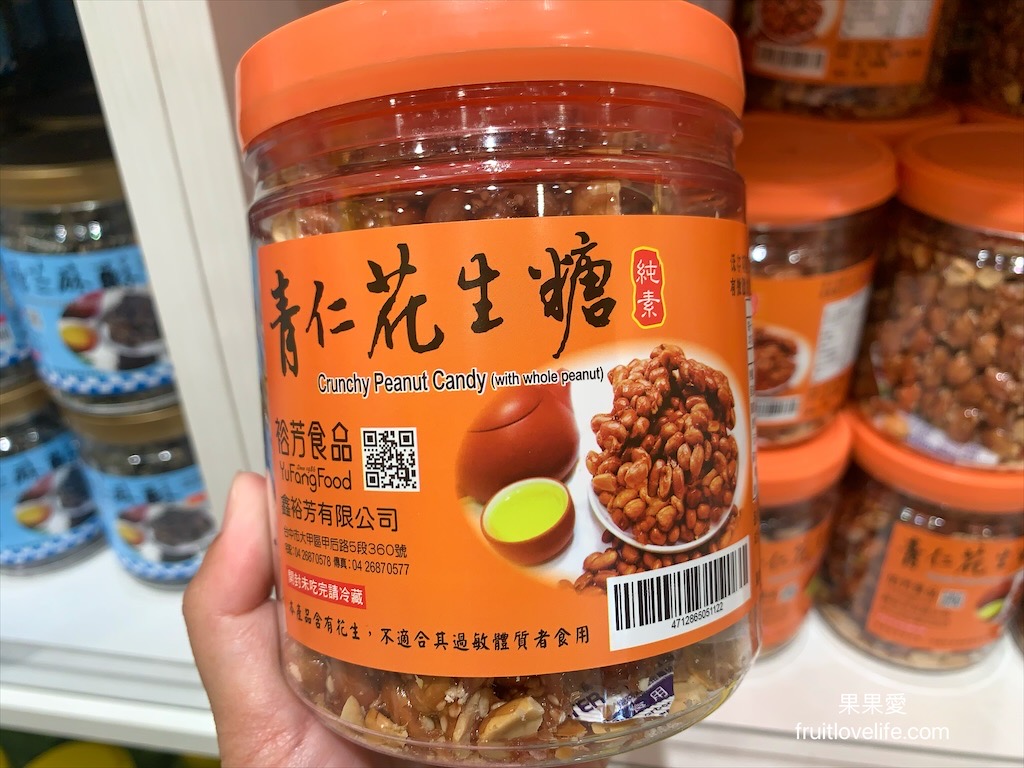 裕芳食品中科店⟩台中美麗的粉紅城堡花園，寬敞的停車空間，有冷氣的廁所，近中部科學園區和臺中機場 @果果愛Fruitlove