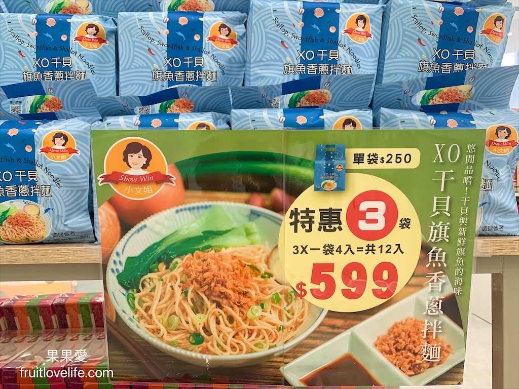 裕芳食品中科店⟩台中美麗的粉紅城堡花園，寬敞的停車空間，有冷氣的廁所，近中部科學園區和臺中機場 @果果愛Fruitlove