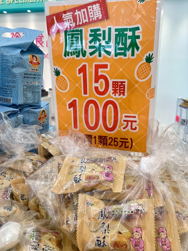 裕芳食品中科店⟩台中美麗的粉紅城堡花園，寬敞的停車空間，有冷氣的廁所，近中部科學園區和臺中機場 @果果愛Fruitlove