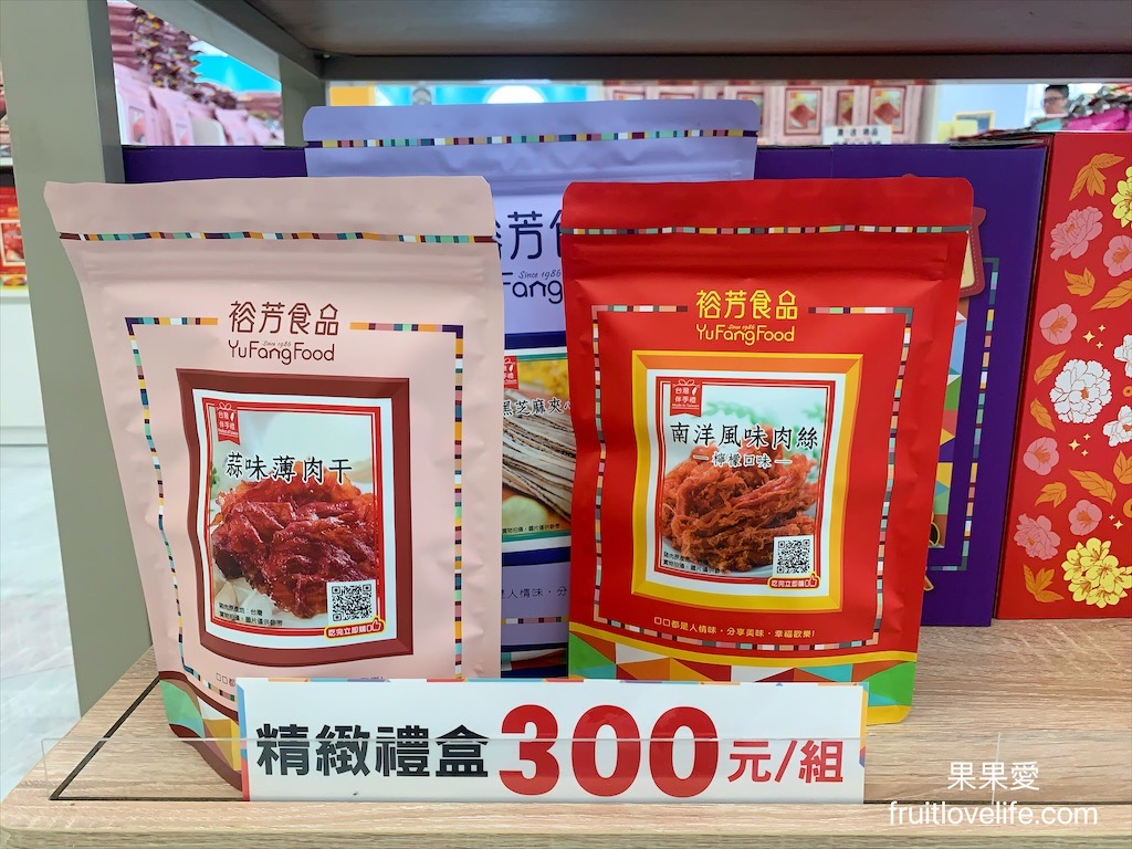 裕芳食品中科店⟩台中美麗的粉紅城堡花園，寬敞的停車空間，有冷氣的廁所，近中部科學園區和臺中機場 @果果愛Fruitlove