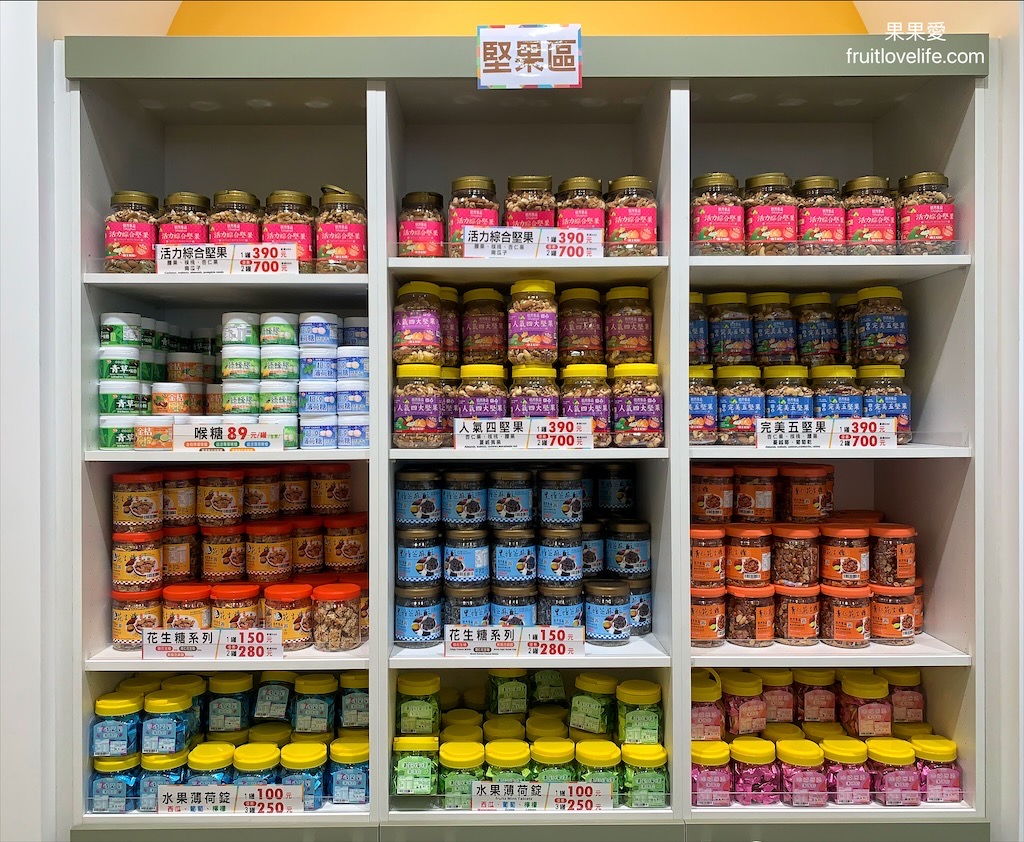 裕芳食品中科店⟩台中美麗的粉紅城堡花園，寬敞的停車空間，有冷氣的廁所，近中部科學園區和臺中機場 @果果愛Fruitlove