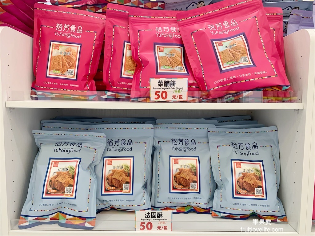 裕芳食品中科店⟩台中美麗的粉紅城堡花園，寬敞的停車空間，有冷氣的廁所，近中部科學園區和臺中機場 @果果愛Fruitlove