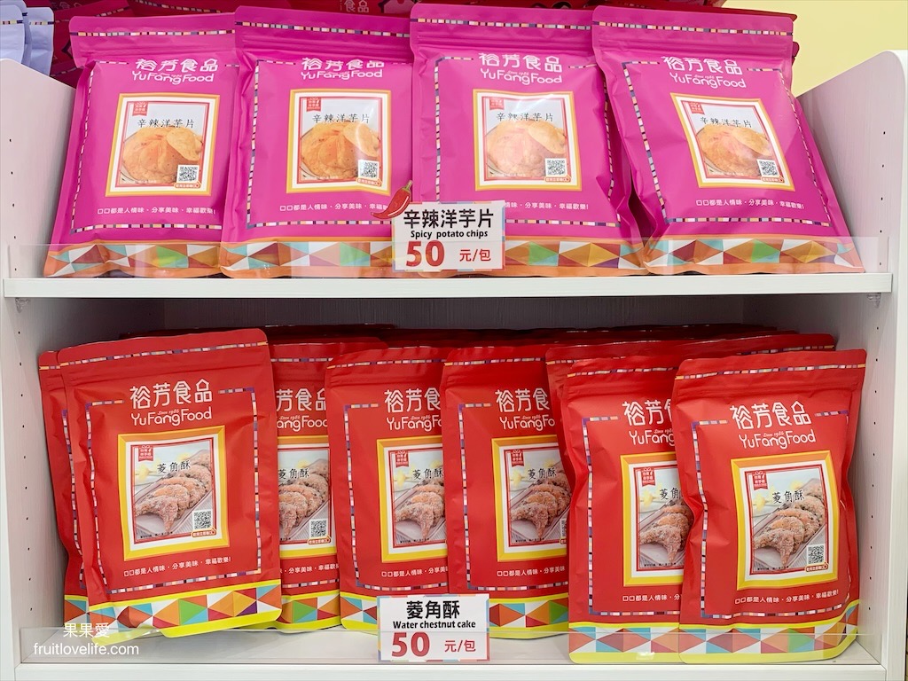 裕芳食品中科店⟩台中美麗的粉紅城堡花園，寬敞的停車空間，有冷氣的廁所，近中部科學園區和臺中機場 @果果愛Fruitlove