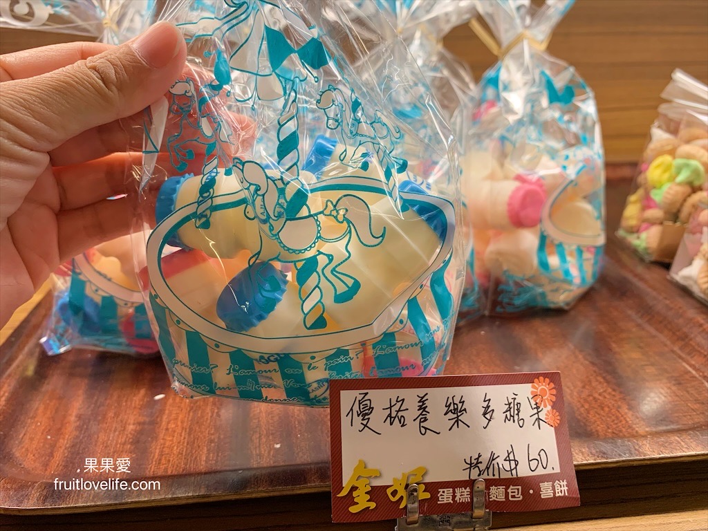 金妮蛋糕店⟩南投草屯在地品牌，生日蛋糕、蛋黃酥、小月餅、白雪酥、年節送禮，平價麵包通通都有 @果果愛Fruitlove