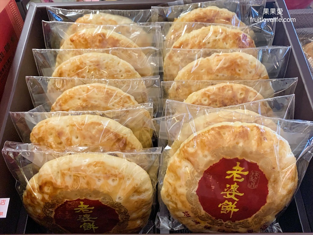 金妮蛋糕店⟩南投草屯在地品牌，生日蛋糕、蛋黃酥、小月餅、白雪酥、年節送禮，平價麵包通通都有 @果果愛Fruitlove