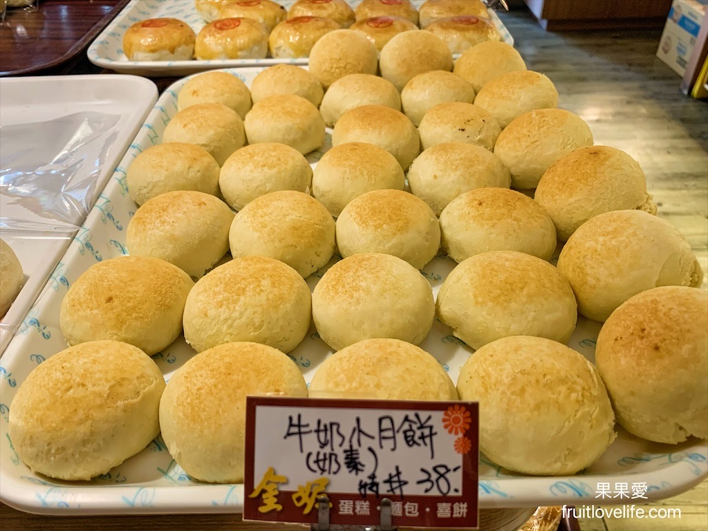 金妮蛋糕店⟩南投草屯在地品牌，生日蛋糕、蛋黃酥、小月餅、白雪酥、年節送禮，平價麵包通通都有 @果果愛Fruitlove