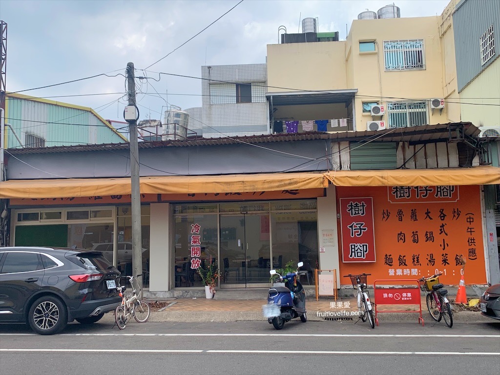 樹仔腳⟩台中太平美食，古早味小吃店，有炒麵、滷肉飯、豬血湯、炒飯、便當、各種小菜，內用湯還可以免費續 @果果愛Fruitlove