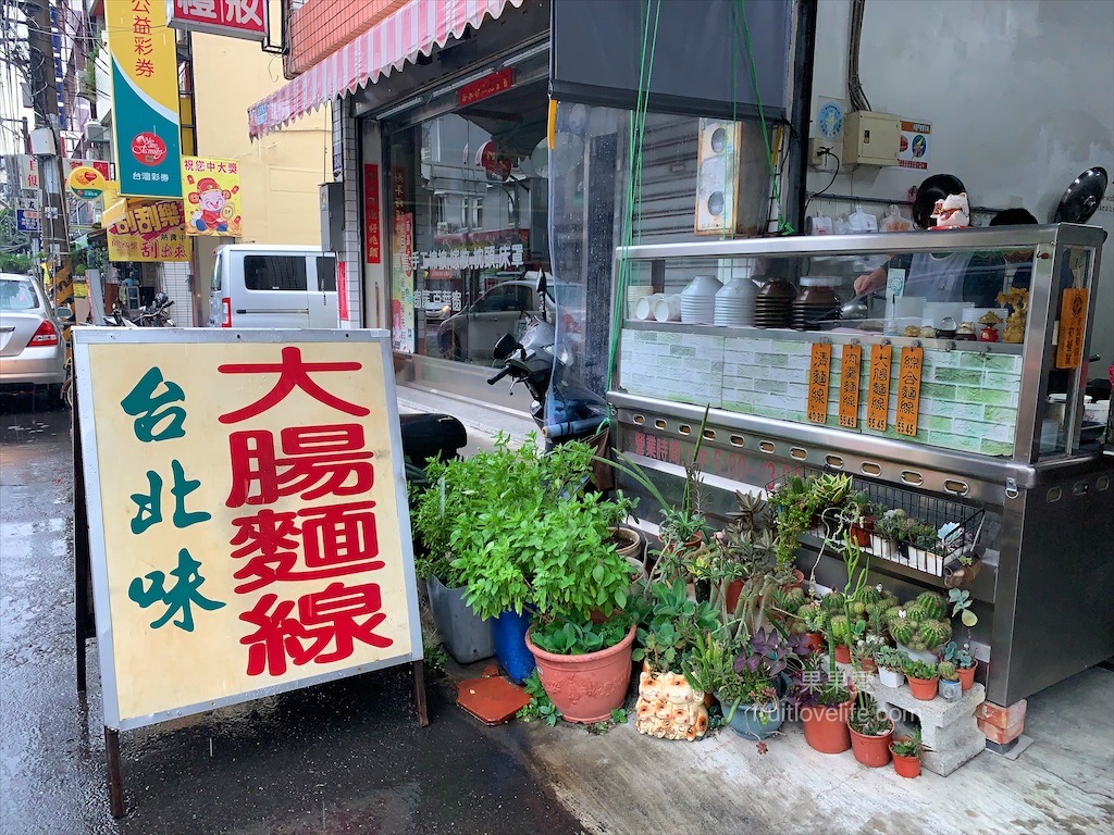 簡大腸麵線⟩台中大里早午餐，在地美味的大腸麵線、蚵仔麵線、肉羹麵線 @果果愛Fruitlove