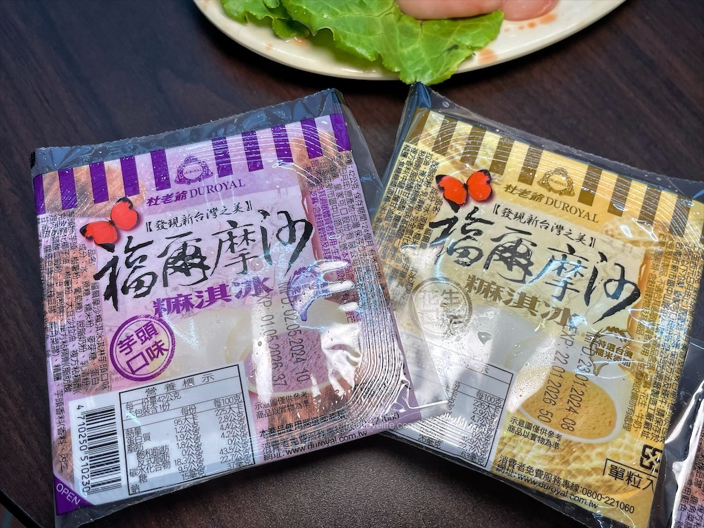 草屯長疆炭燒羊肉爐⟩草屯寵物友善羊肉爐推薦，炭燒羊肉爐火鍋，湯頭好喝，羊肉肉質軟嫩，秋冬進補、聚餐好地方 @果果愛Fruitlove