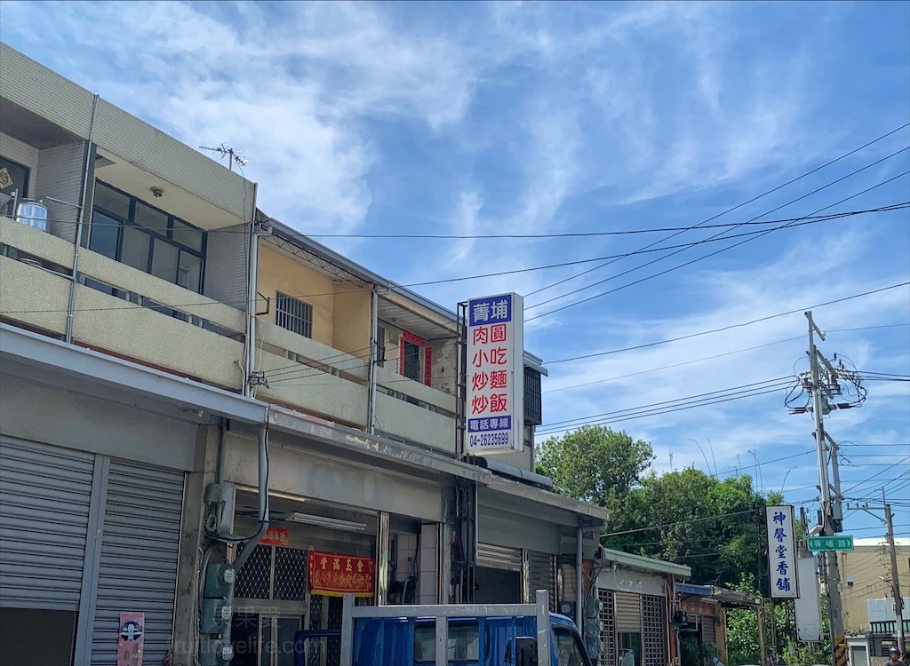 菁埔小吃⟩台中清水小吃店，藏身在民宅內的美味小吃，料多味美深受許多在地人的喜愛 @果果愛Fruitlove