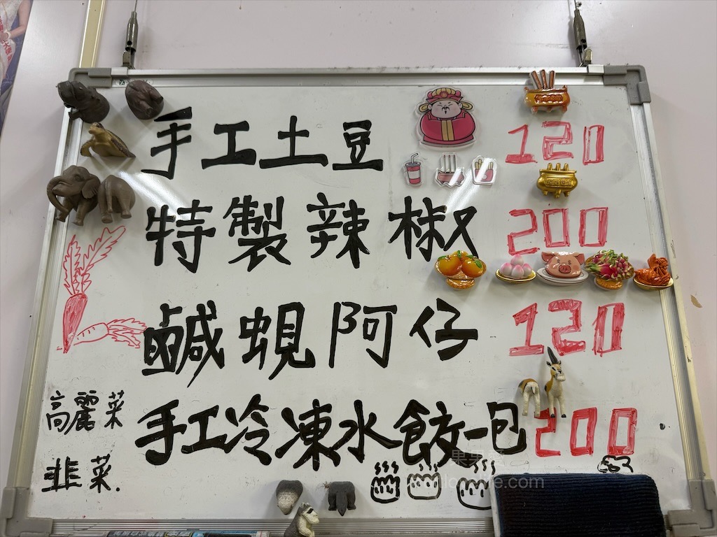 霧峰老地方海產 | 台中霧峰熱炒餐廳，在地超熱門的海產店，想不到除了熱炒外還有賣蒸餃 @果果愛Fruitlove