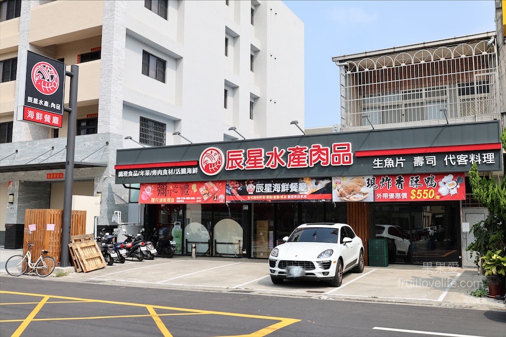 辰星水產肉品⟩台中大甲水產店也是海產店，餐廳以預約制訂餐，沒有固定菜單，餐點色香味俱全，絕不能錯過先滷後炸的香酥鴨 @果果愛Fruitlove