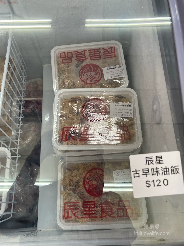 辰星水產肉品⟩台中大甲水產店也是海產店，餐廳以預約制訂餐，沒有固定菜單，餐點色香味俱全，絕不能錯過先滷後炸的香酥鴨 @果果愛Fruitlove