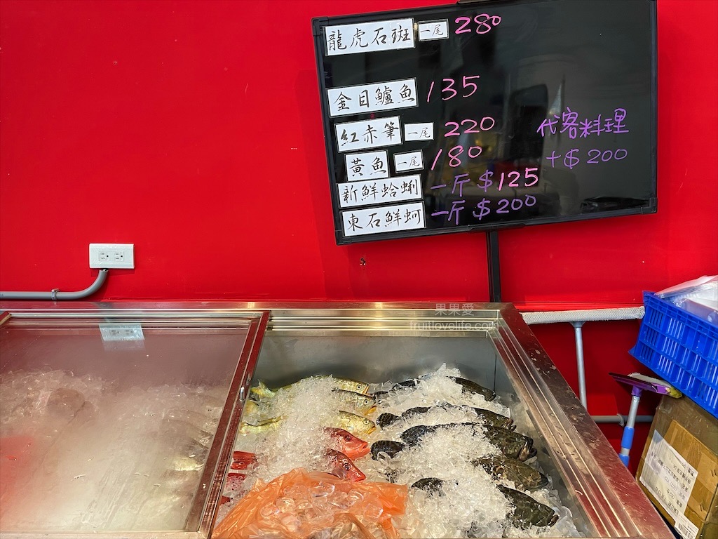 辰星水產肉品⟩台中大甲水產店也是海產店，餐廳以預約制訂餐，沒有固定菜單，餐點色香味俱全，絕不能錯過先滷後炸的香酥鴨 @果果愛Fruitlove