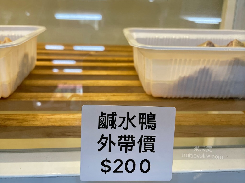 辰星水產肉品⟩台中大甲水產店也是海產店，餐廳以預約制訂餐，沒有固定菜單，餐點色香味俱全，絕不能錯過先滷後炸的香酥鴨 @果果愛Fruitlove