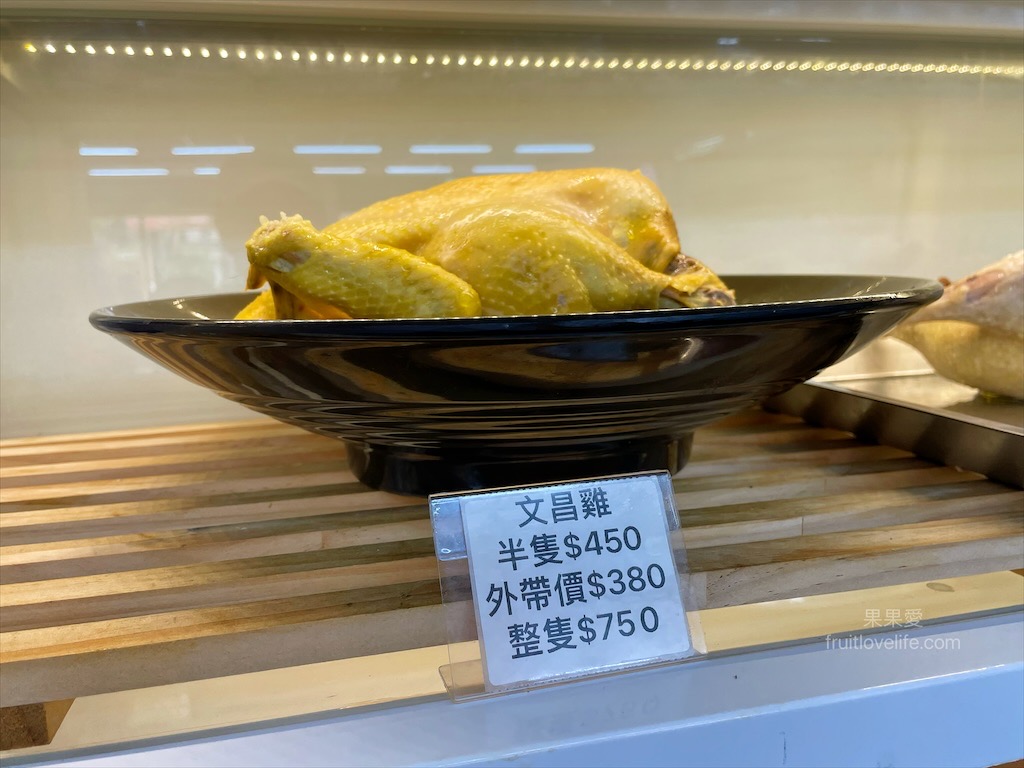 辰星水產肉品⟩台中大甲水產店也是海產店，餐廳以預約制訂餐，沒有固定菜單，餐點色香味俱全，絕不能錯過先滷後炸的香酥鴨 @果果愛Fruitlove