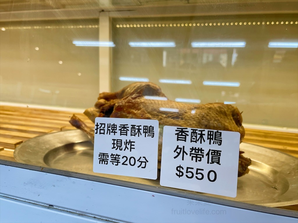 辰星水產肉品⟩台中大甲水產店也是海產店，餐廳以預約制訂餐，沒有固定菜單，餐點色香味俱全，絕不能錯過先滷後炸的香酥鴨 @果果愛Fruitlove