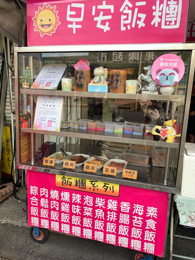 壹番素食餐廳⟩雲林斗六素食餐廳，菜色多到讓你選擇障礙的創意素食餐廳，有套餐、快炒、桌菜，不管多少人來都很合適 @果果愛Fruitlove